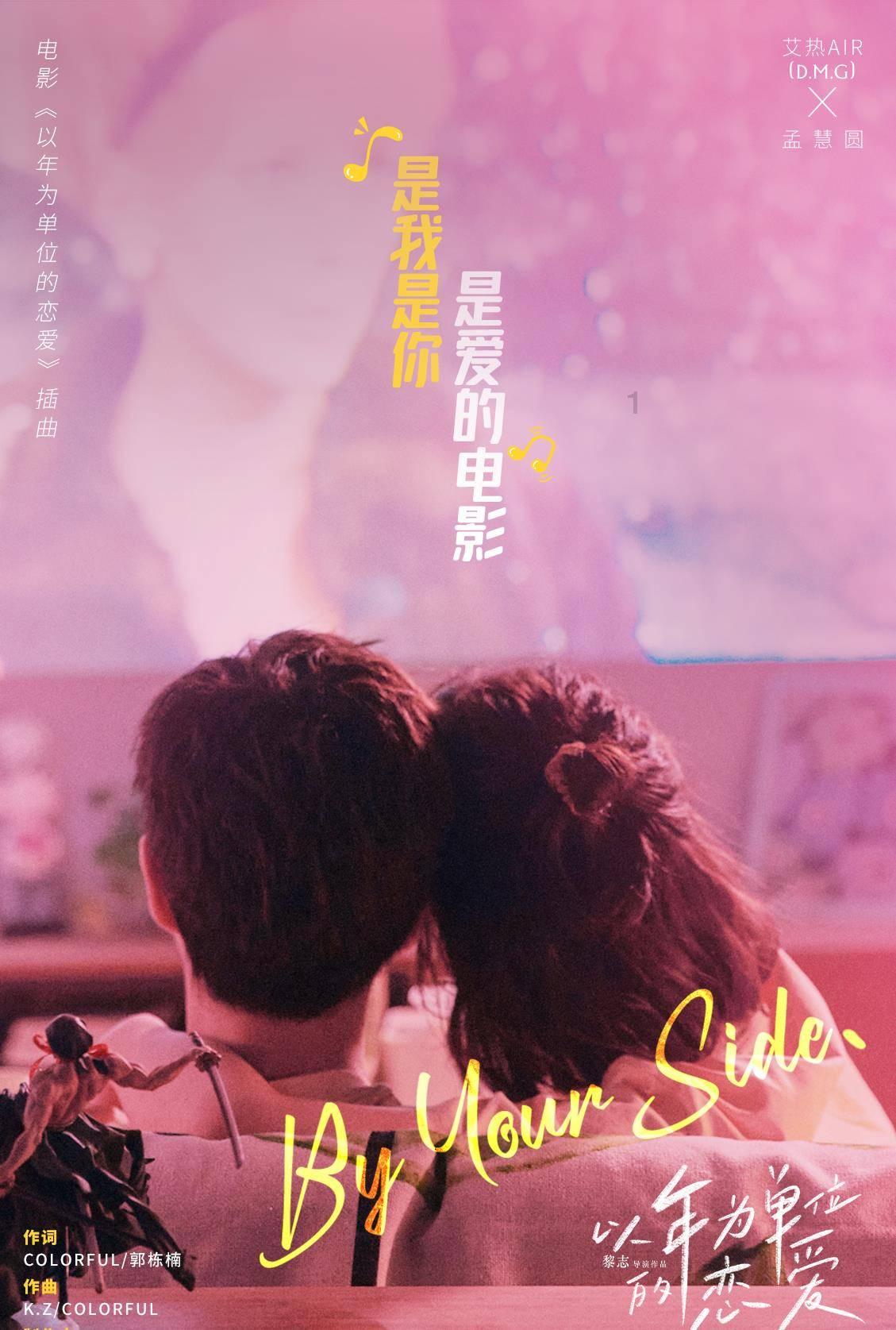动物帮帮忙保卫家园